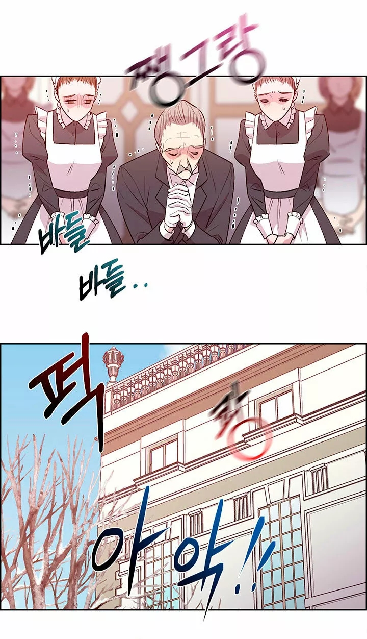 Página 45 del Manga