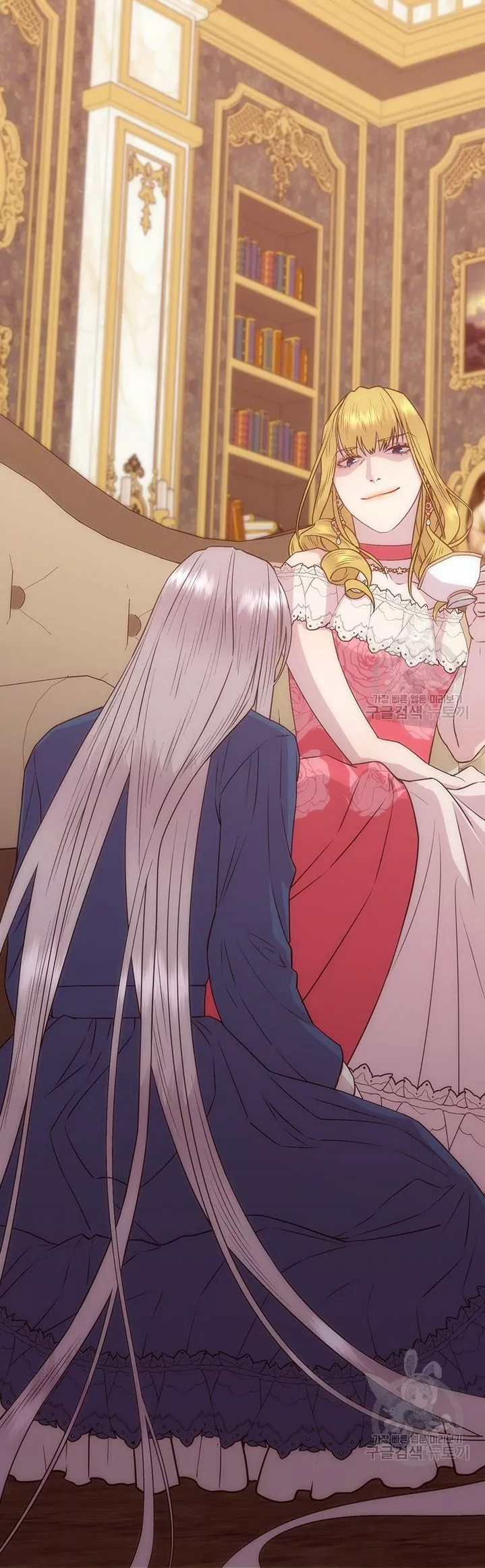 Página 77 del Manga