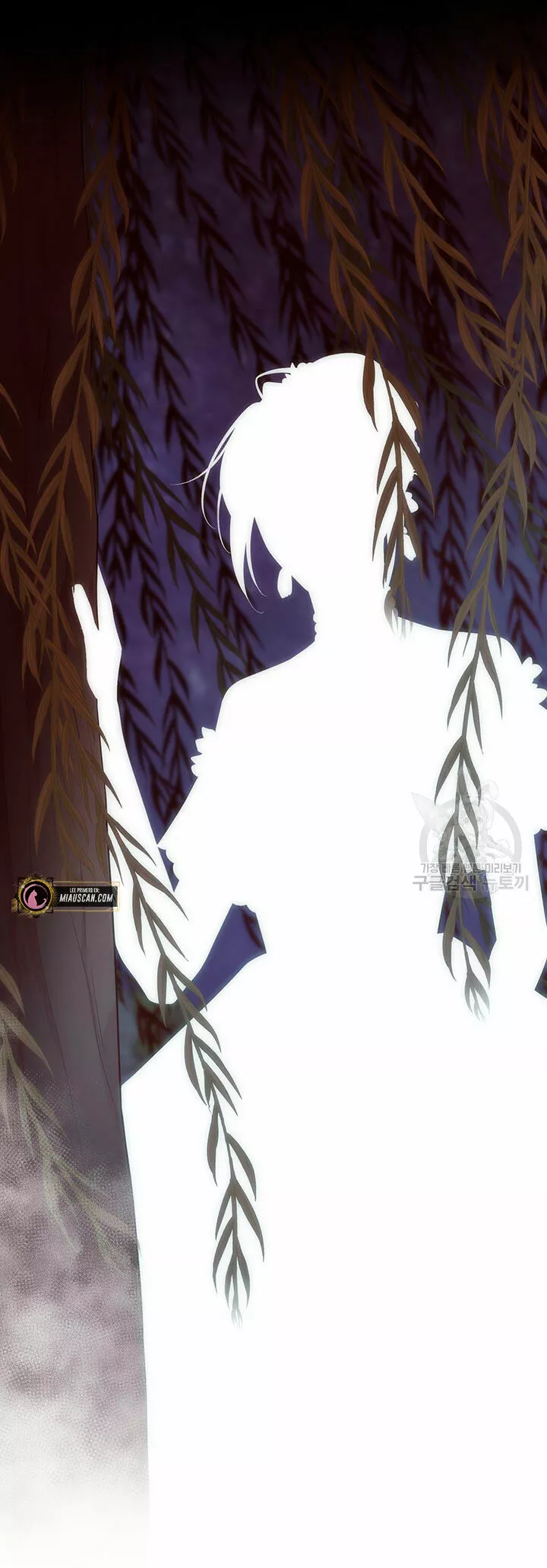 Página 53 del Manga