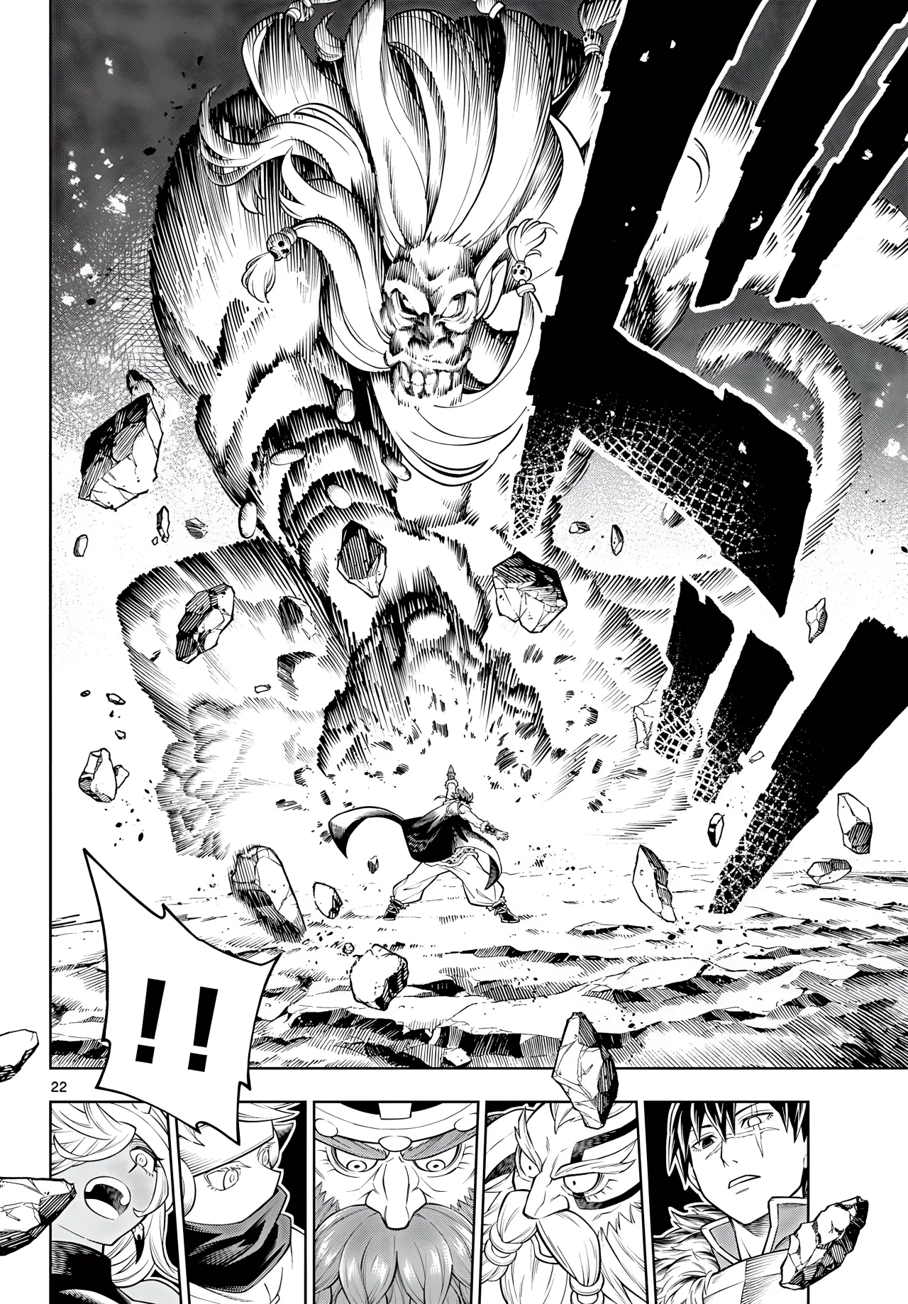 Página 24 del Manga