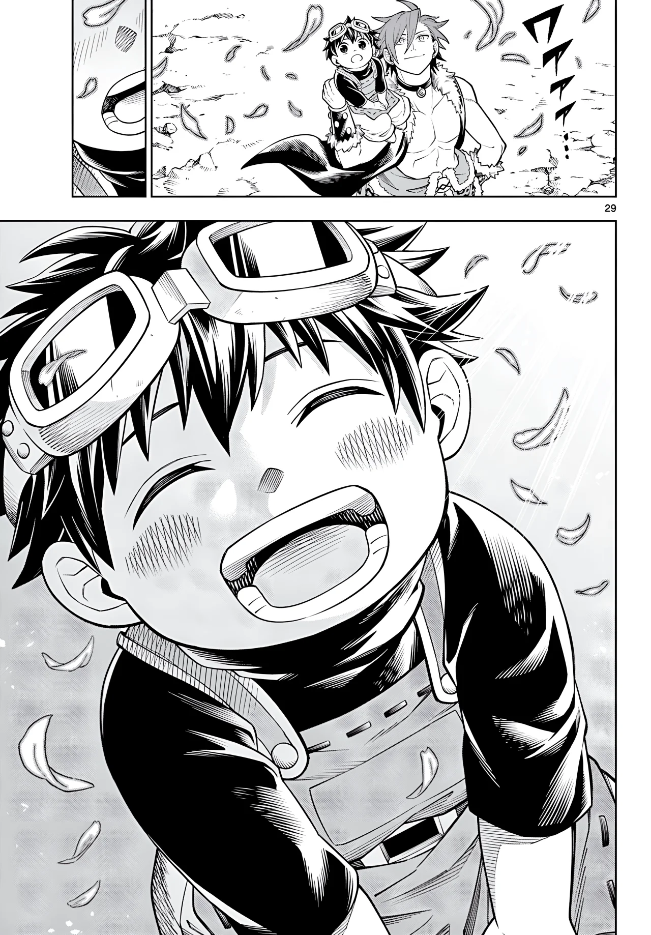 Página 31 del Manga