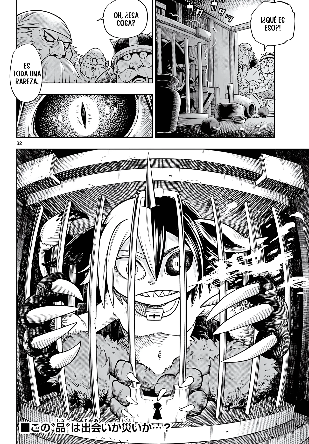 Página 34 del Manga