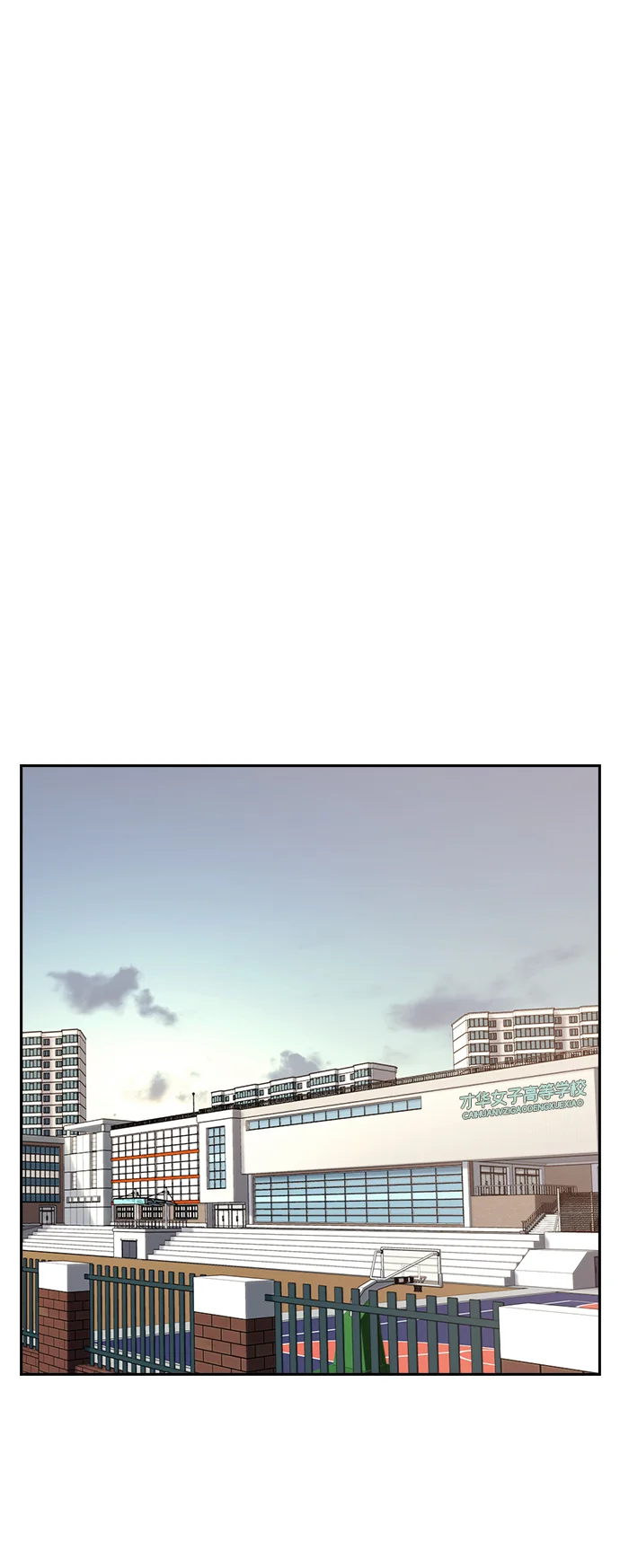 Página 71 del Manga