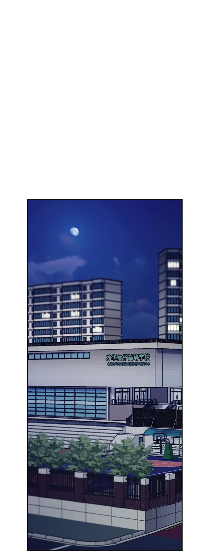 Página 61 del Manga