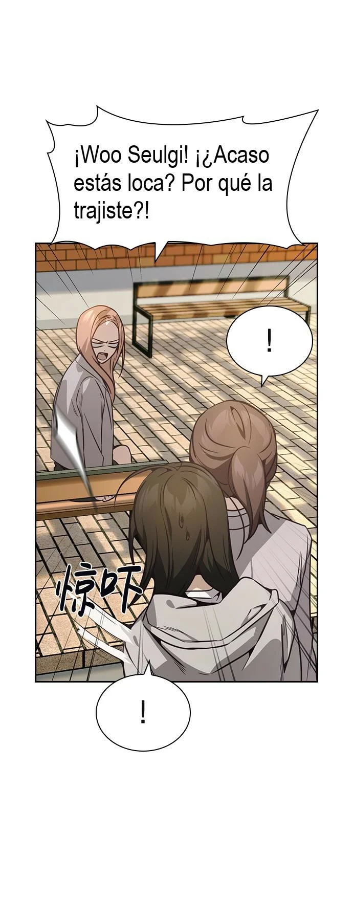 Página 50 del Manga