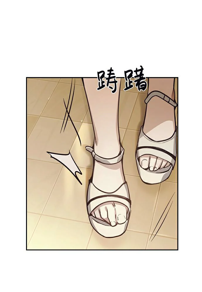 Página 62 del Manga