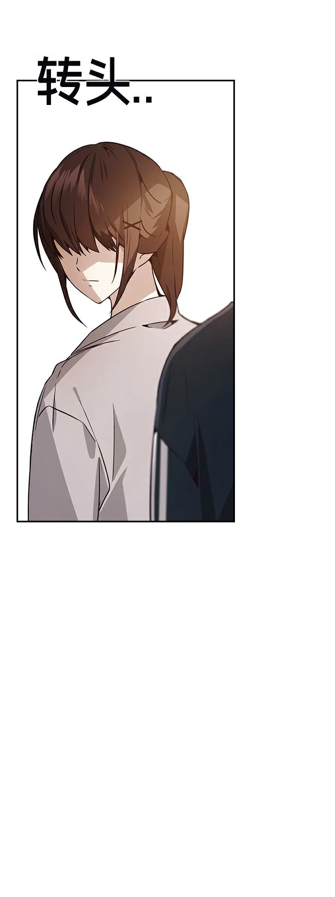 Página 79 del Manga