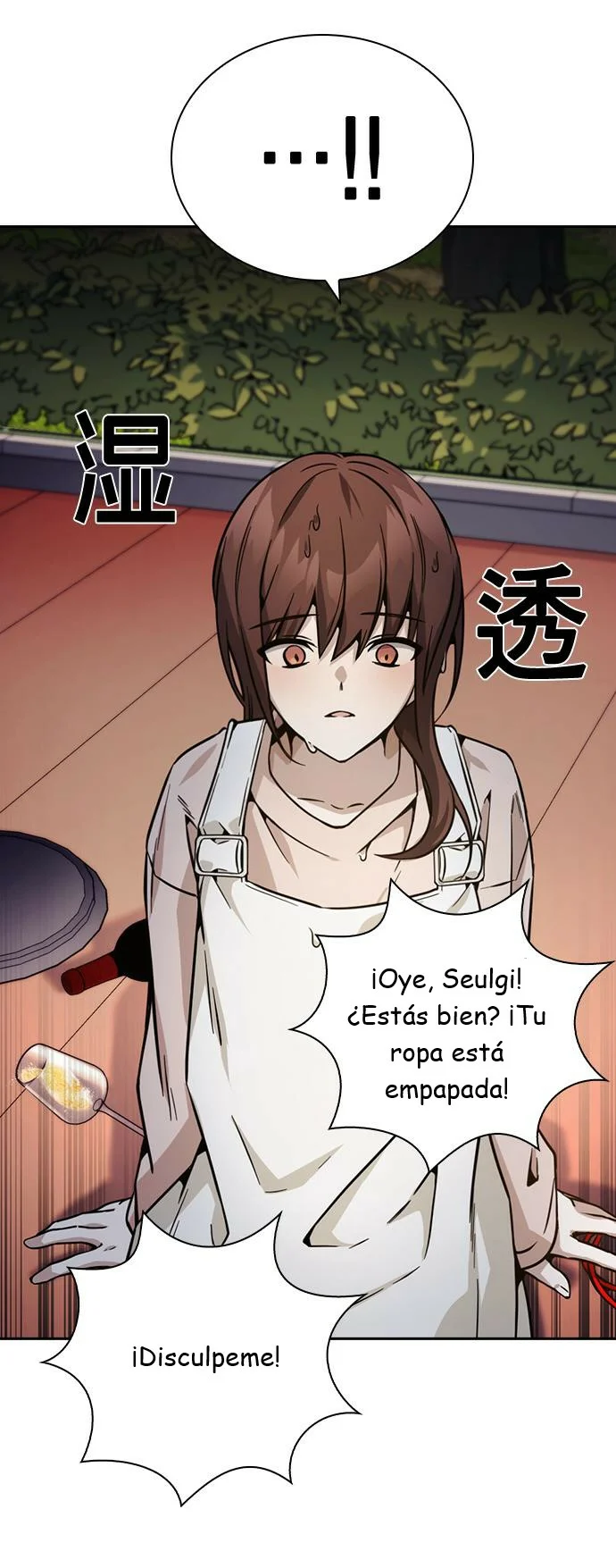 Página 63 del Manga