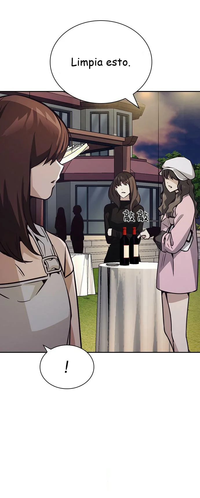 Página 39 del Manga