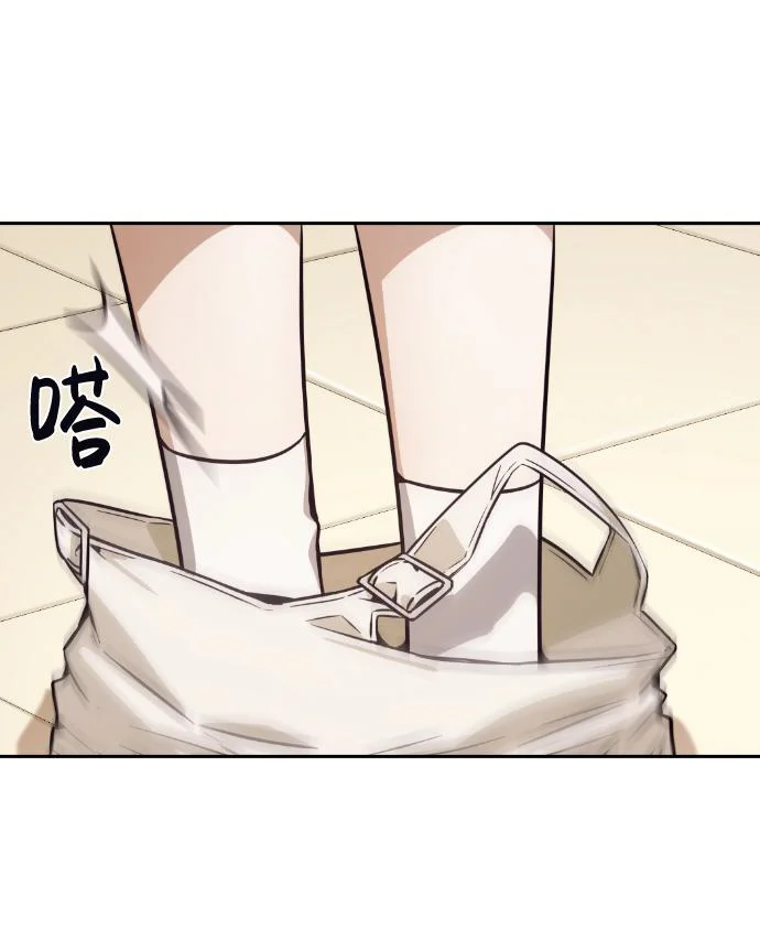 Página 66 del Manga