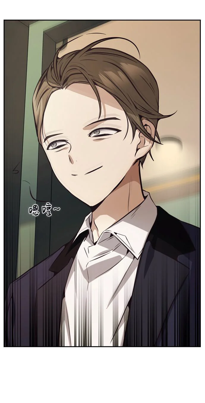 Página 70 del Manga