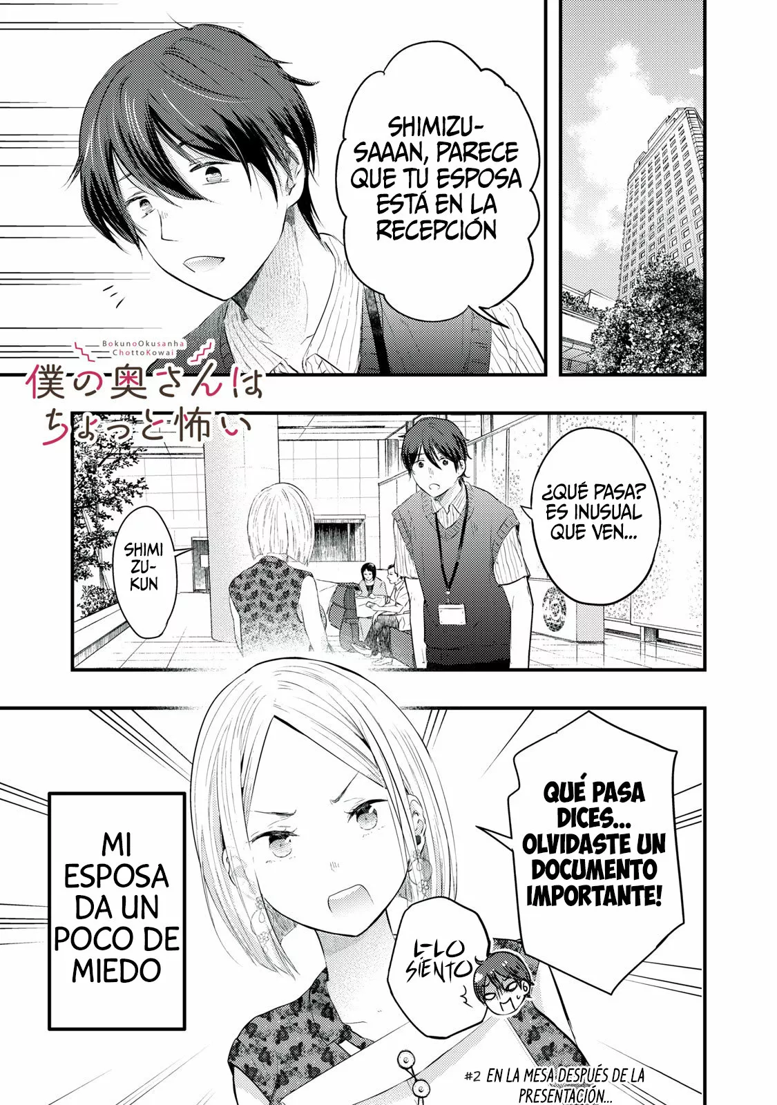 Página 16 del Manga