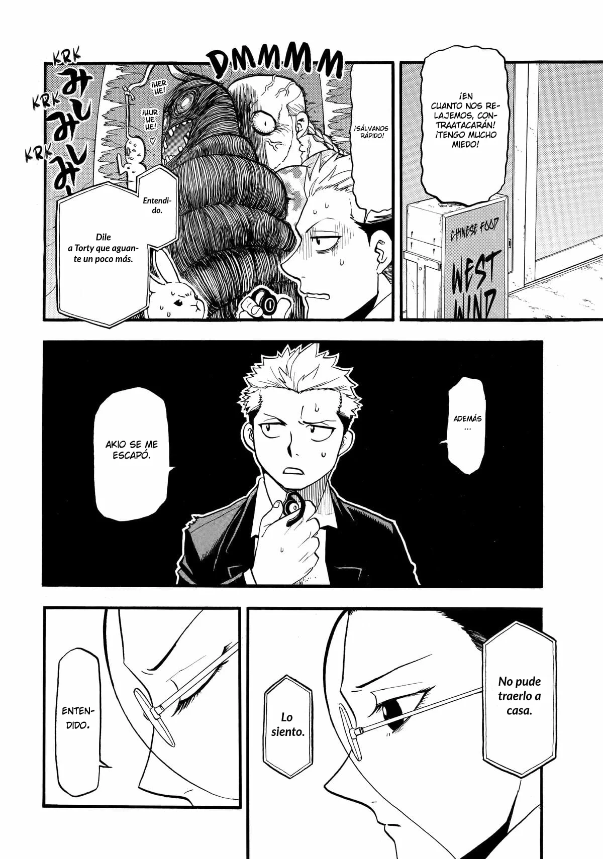 Página 21 del Manga