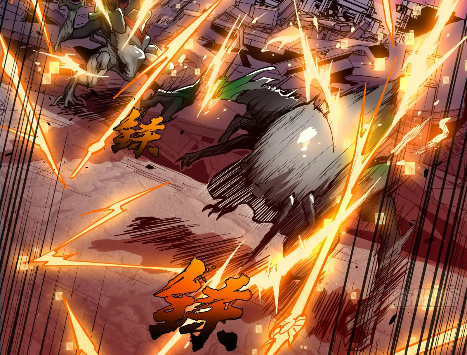 Página 33 del Manga