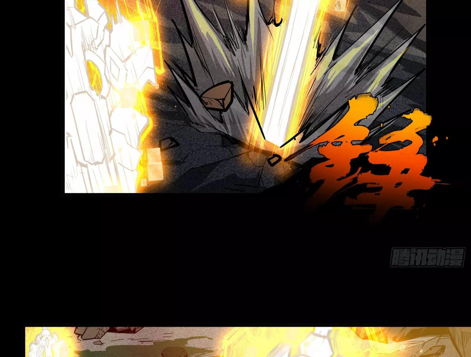 Página 35 del Manga