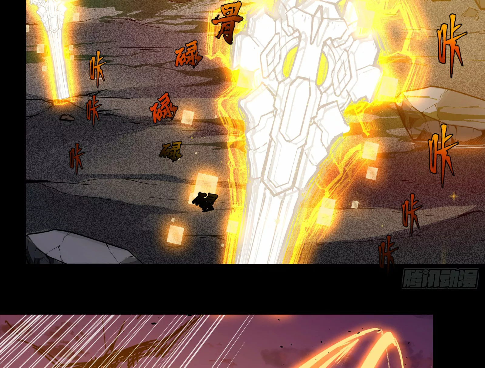 Página 36 del Manga