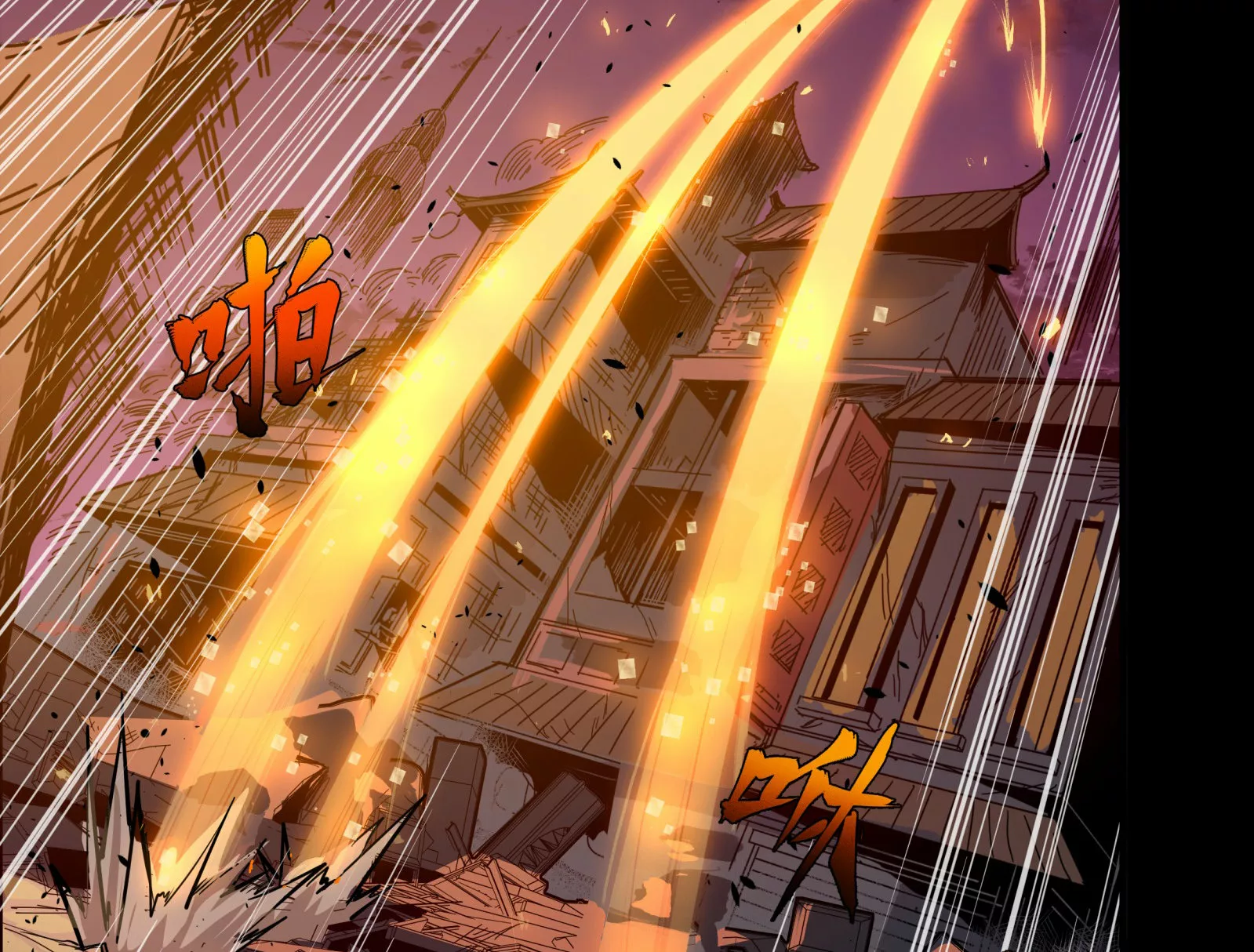 Página 37 del Manga