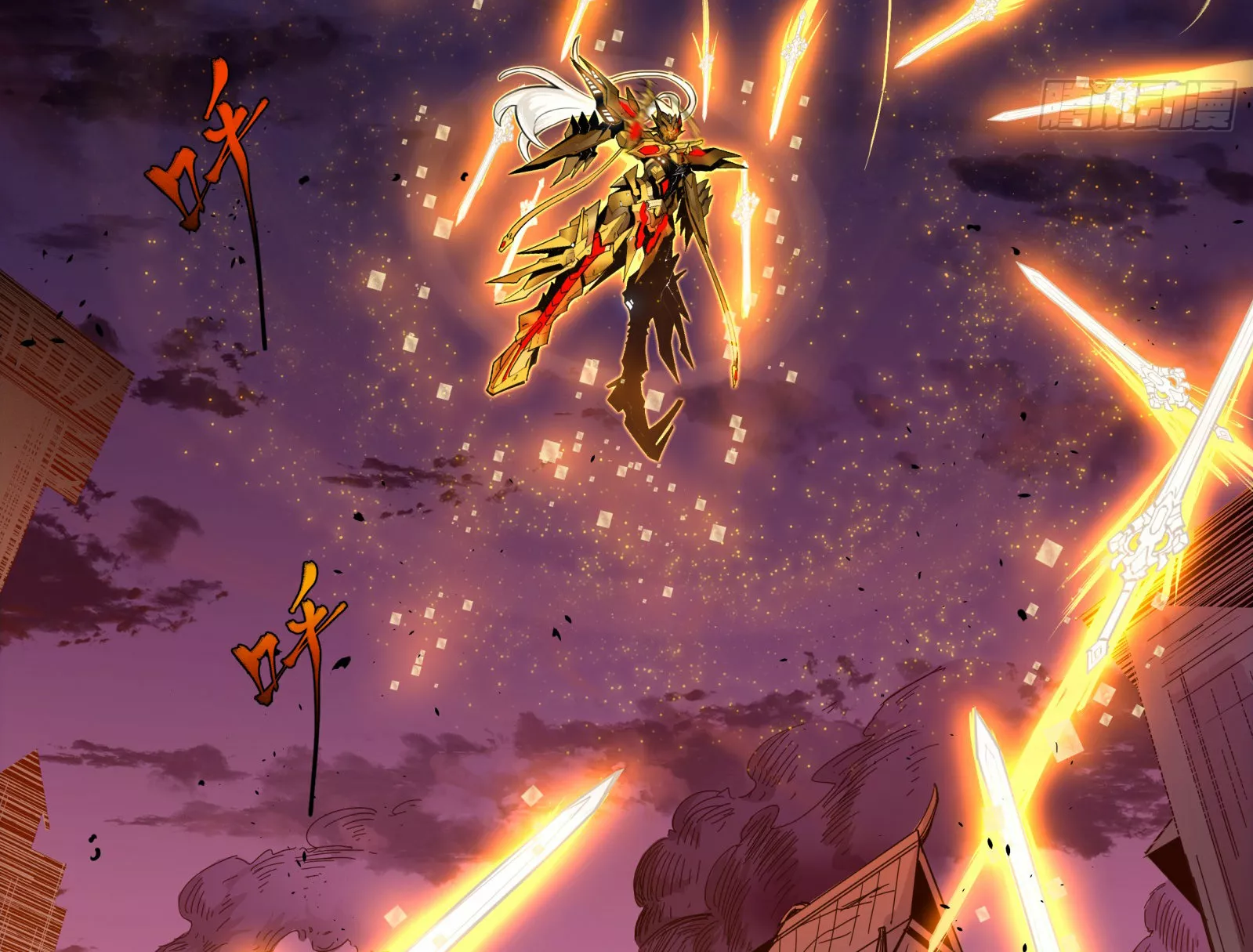 Página 39 del Manga