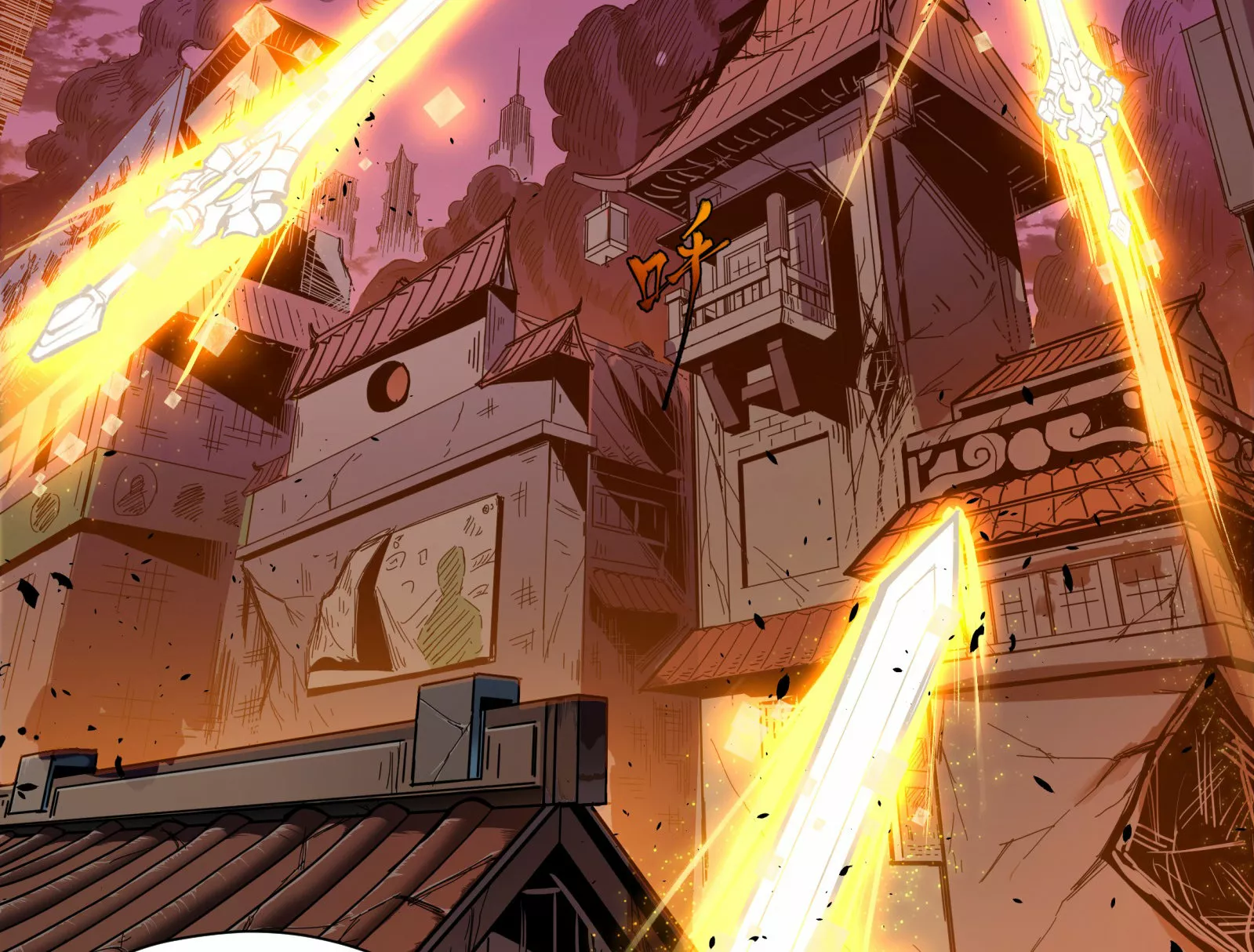 Página 40 del Manga