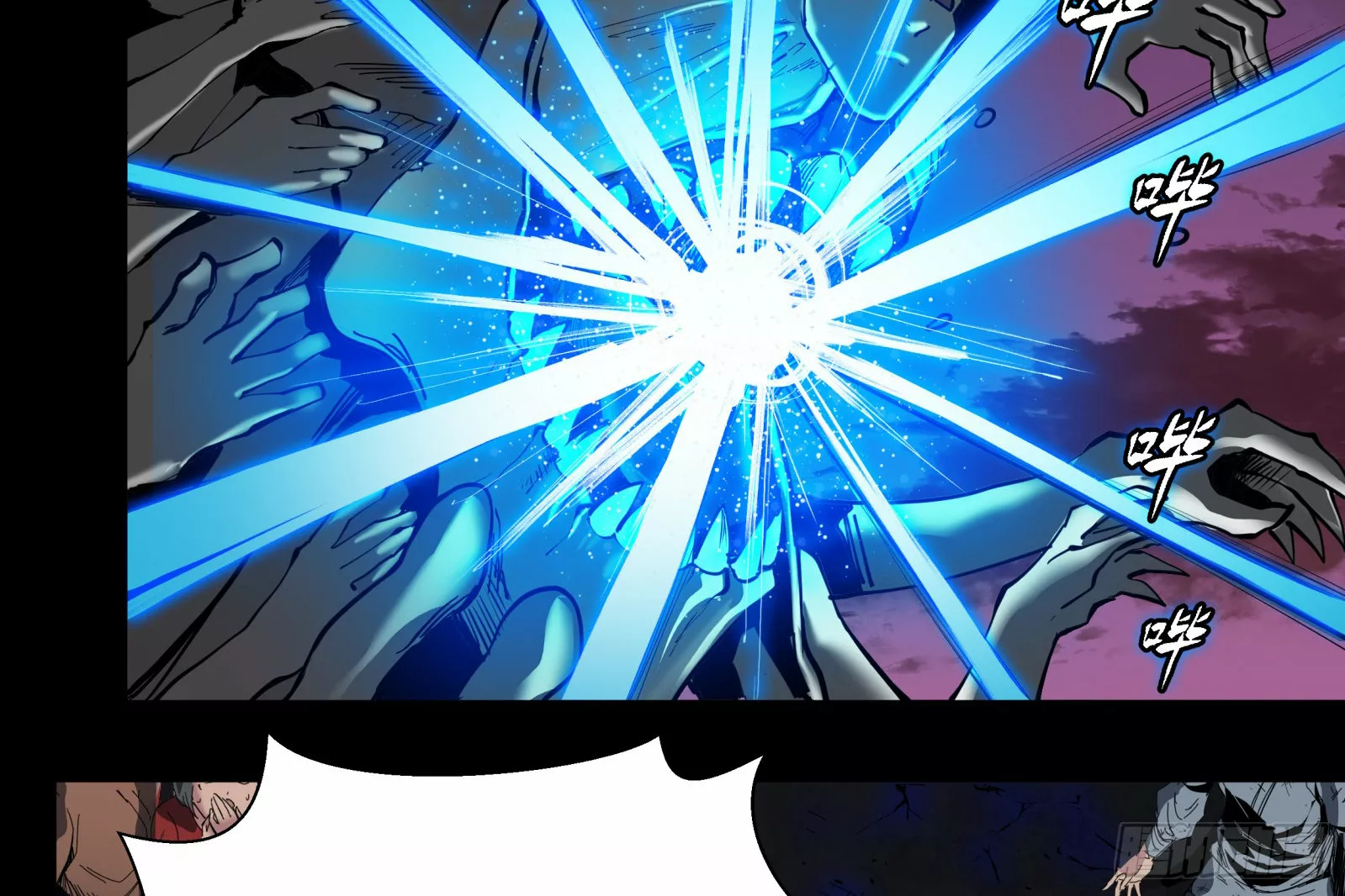 Página 53 del Manga