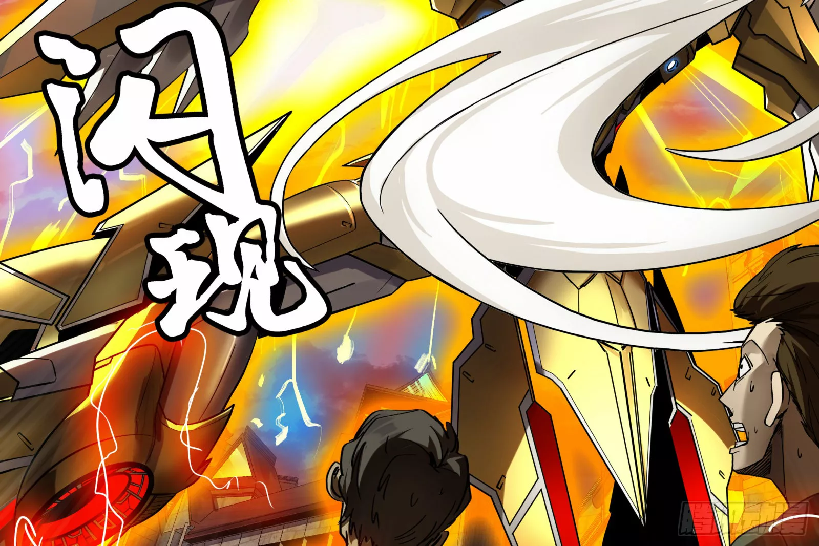 Página 59 del Manga