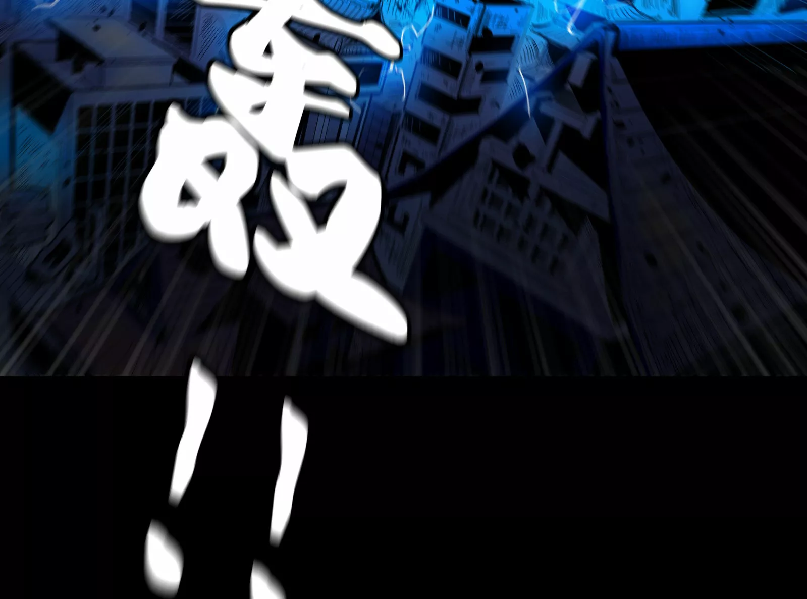 Página 62 del Manga