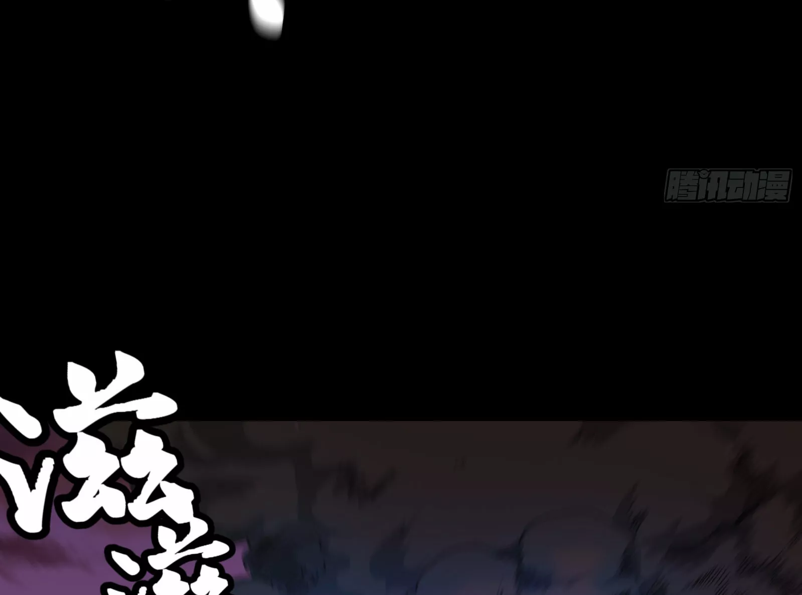 Página 63 del Manga