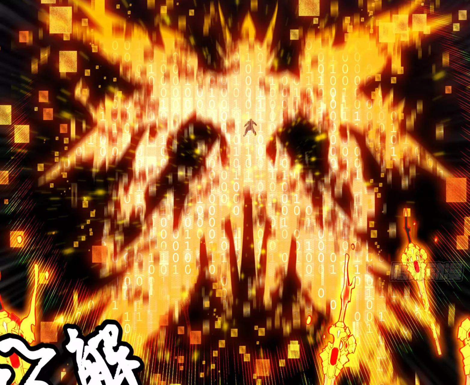 Página 73 del Manga