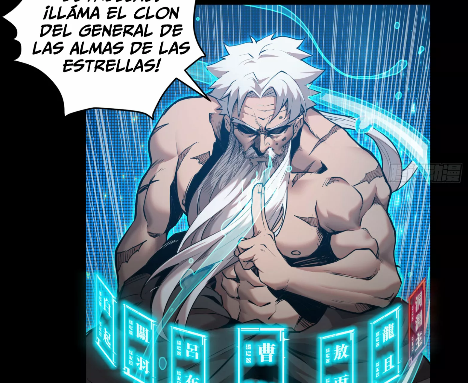 Página 75 del Manga