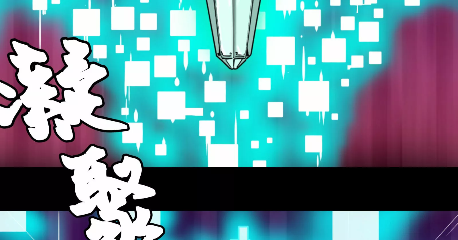 Página 82 del Manga