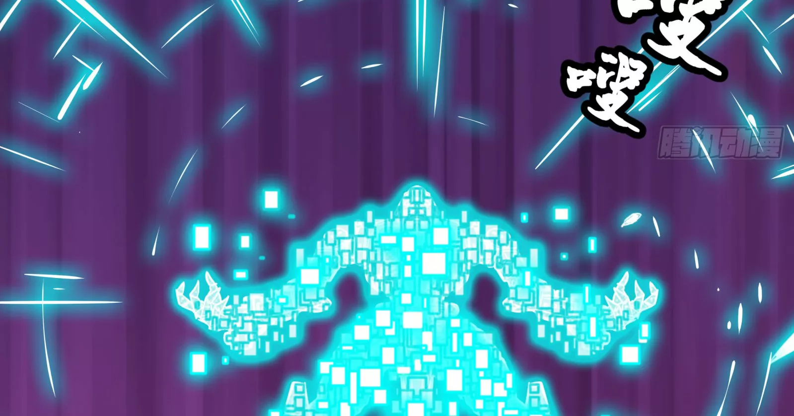 Página 85 del Manga