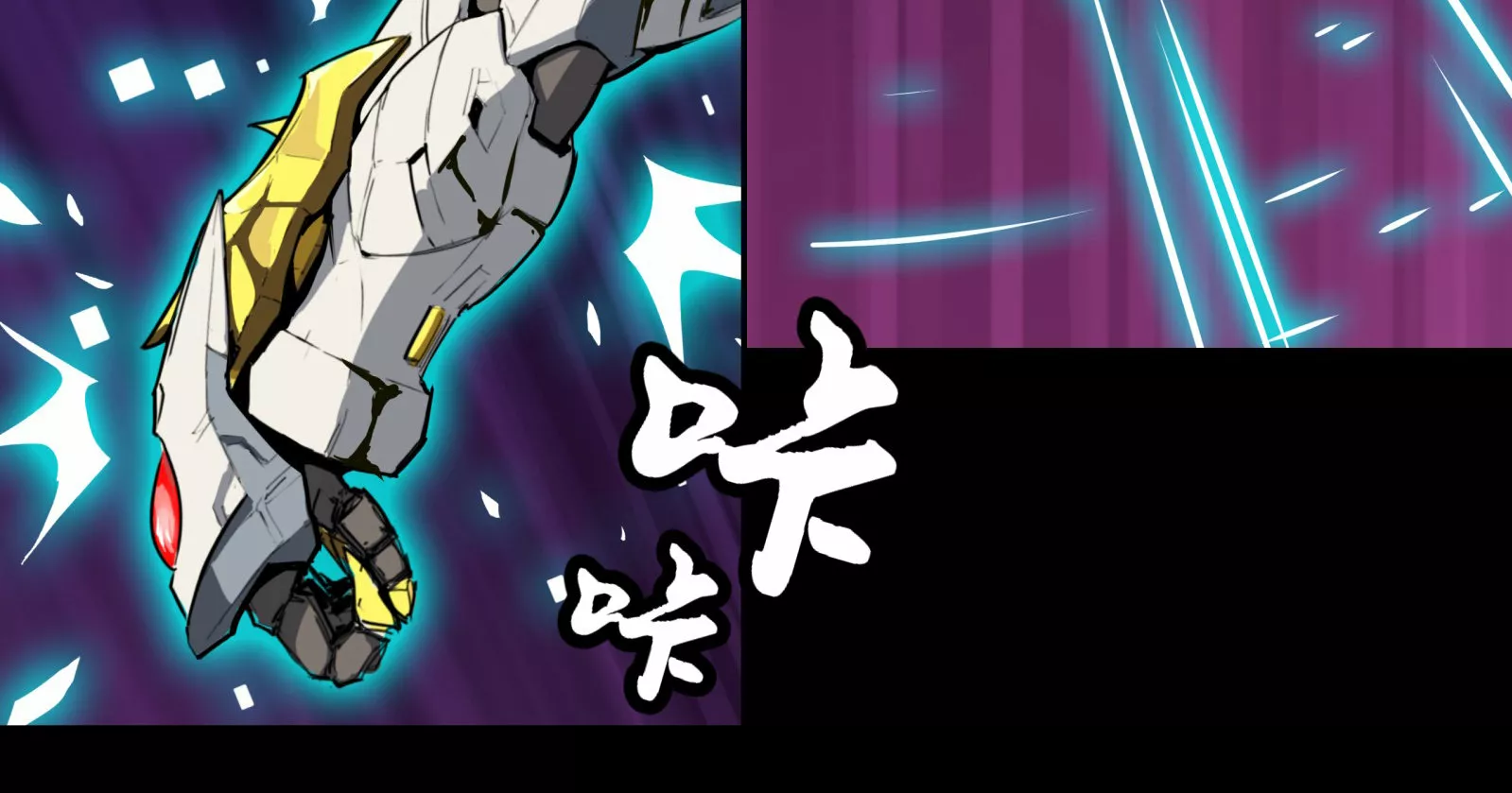 Página 87 del Manga