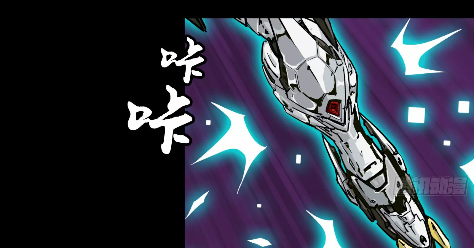 Página 88 del Manga