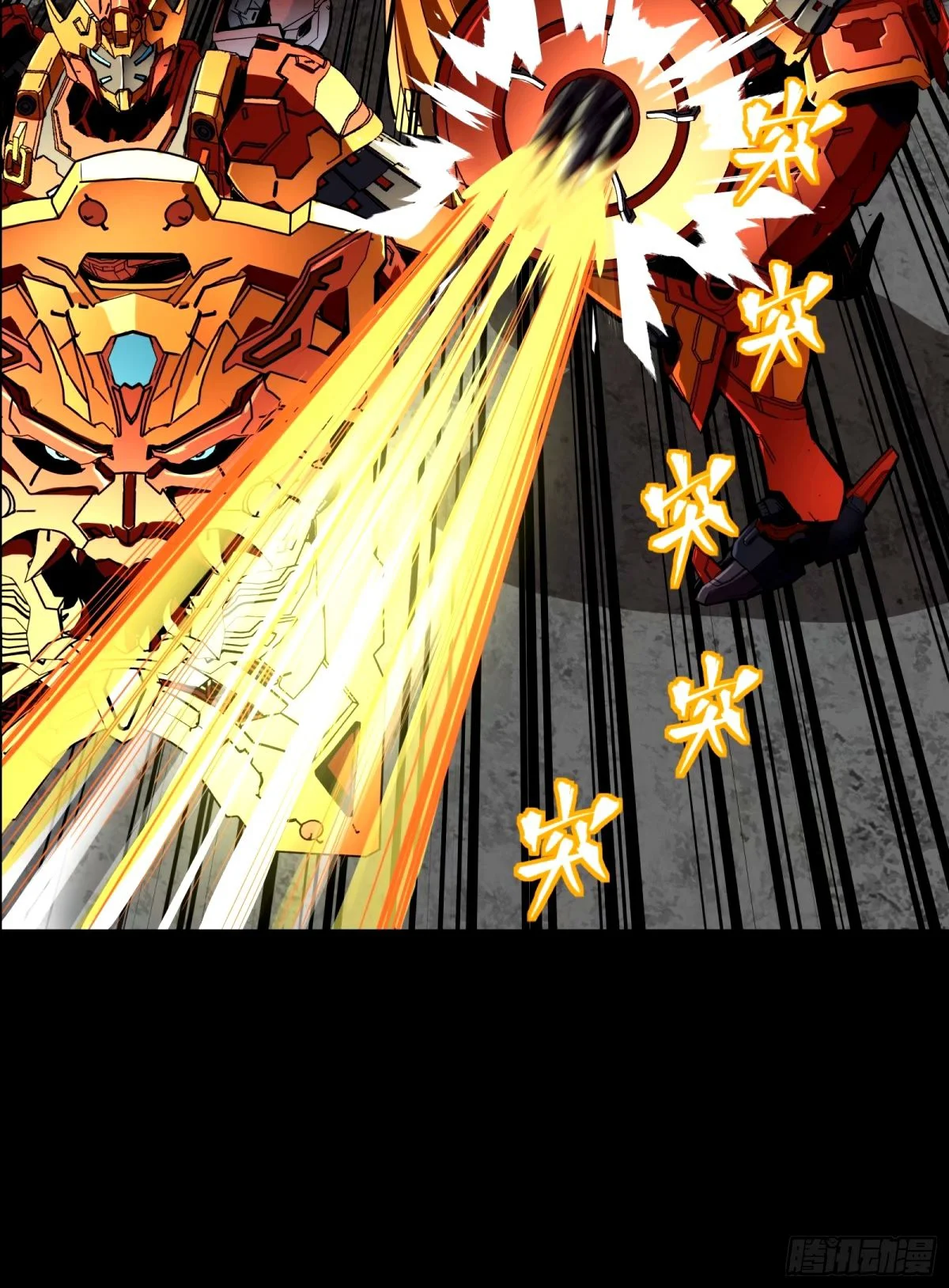 Página 39 del Manga