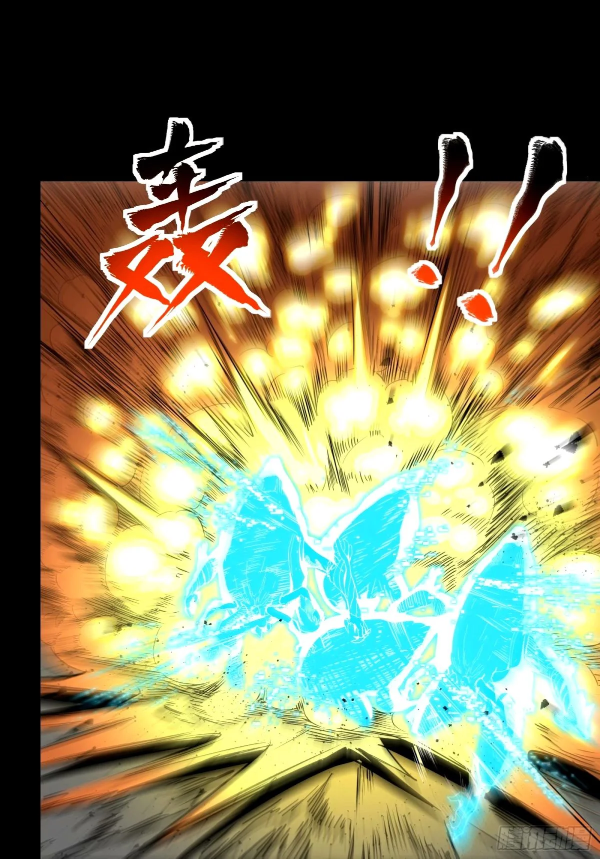 Página 41 del Manga