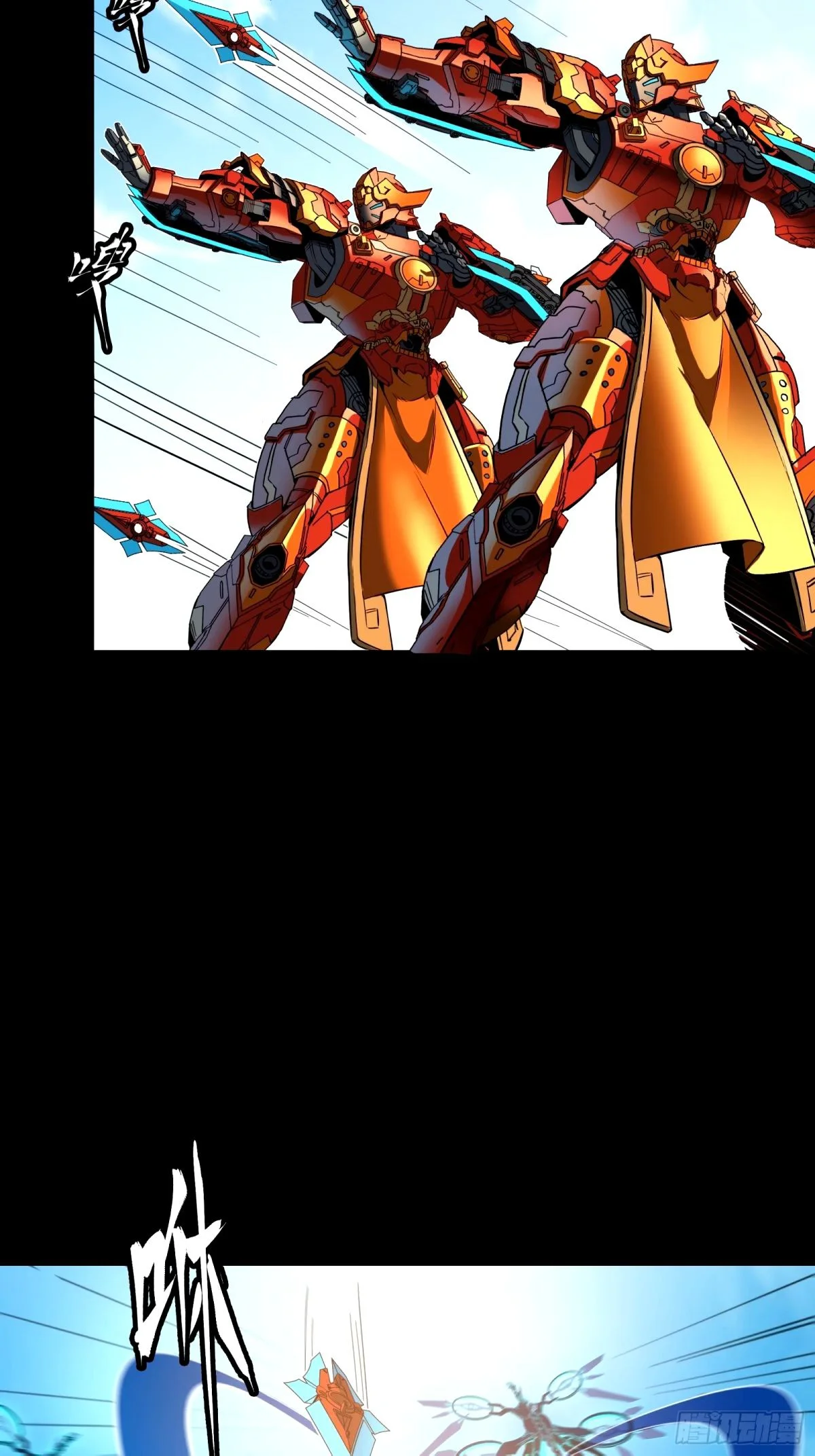 Página 54 del Manga