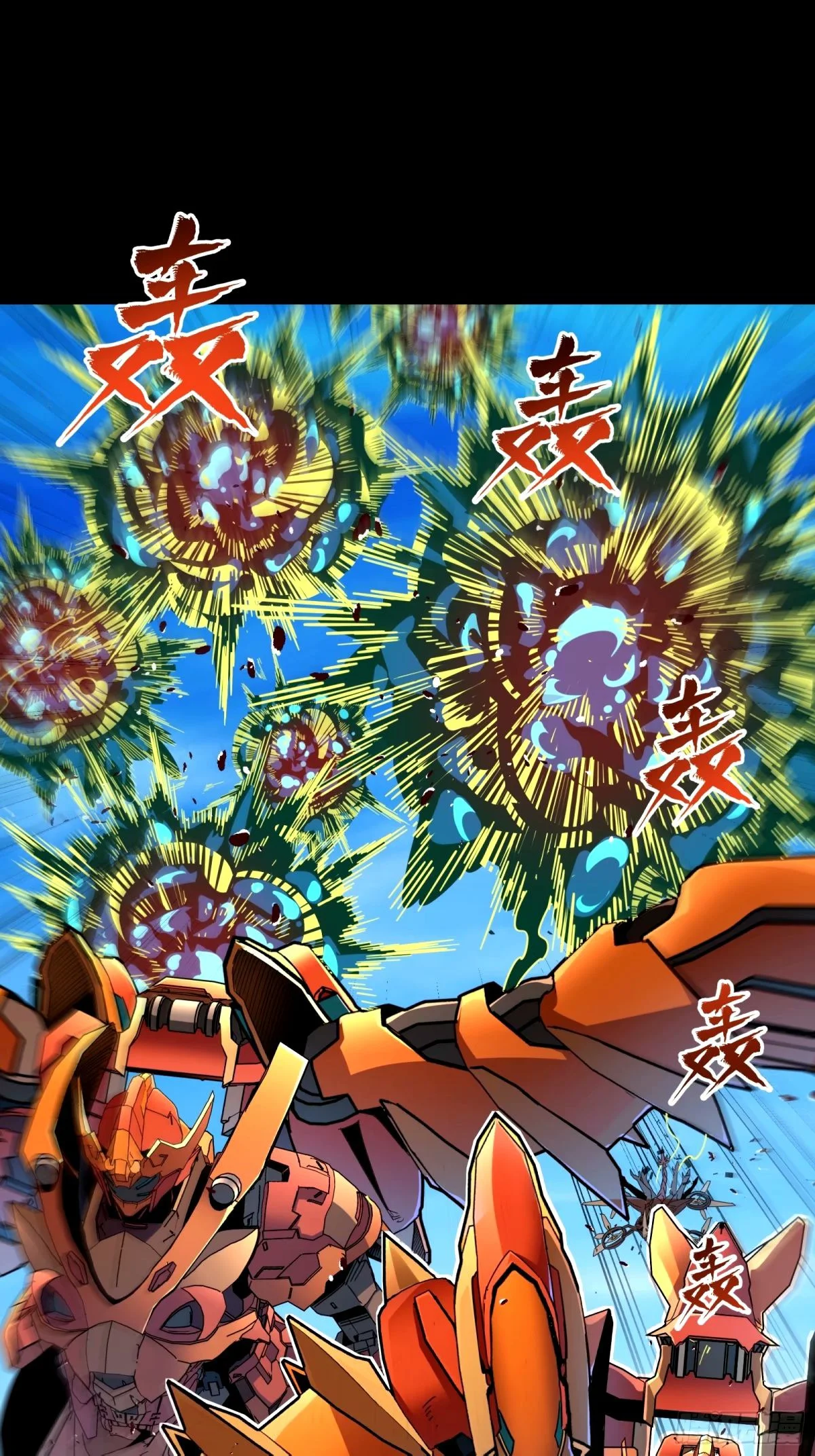 Página 56 del Manga