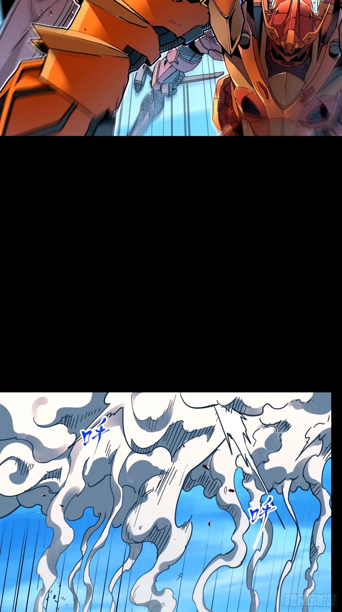 Página 57 del Manga