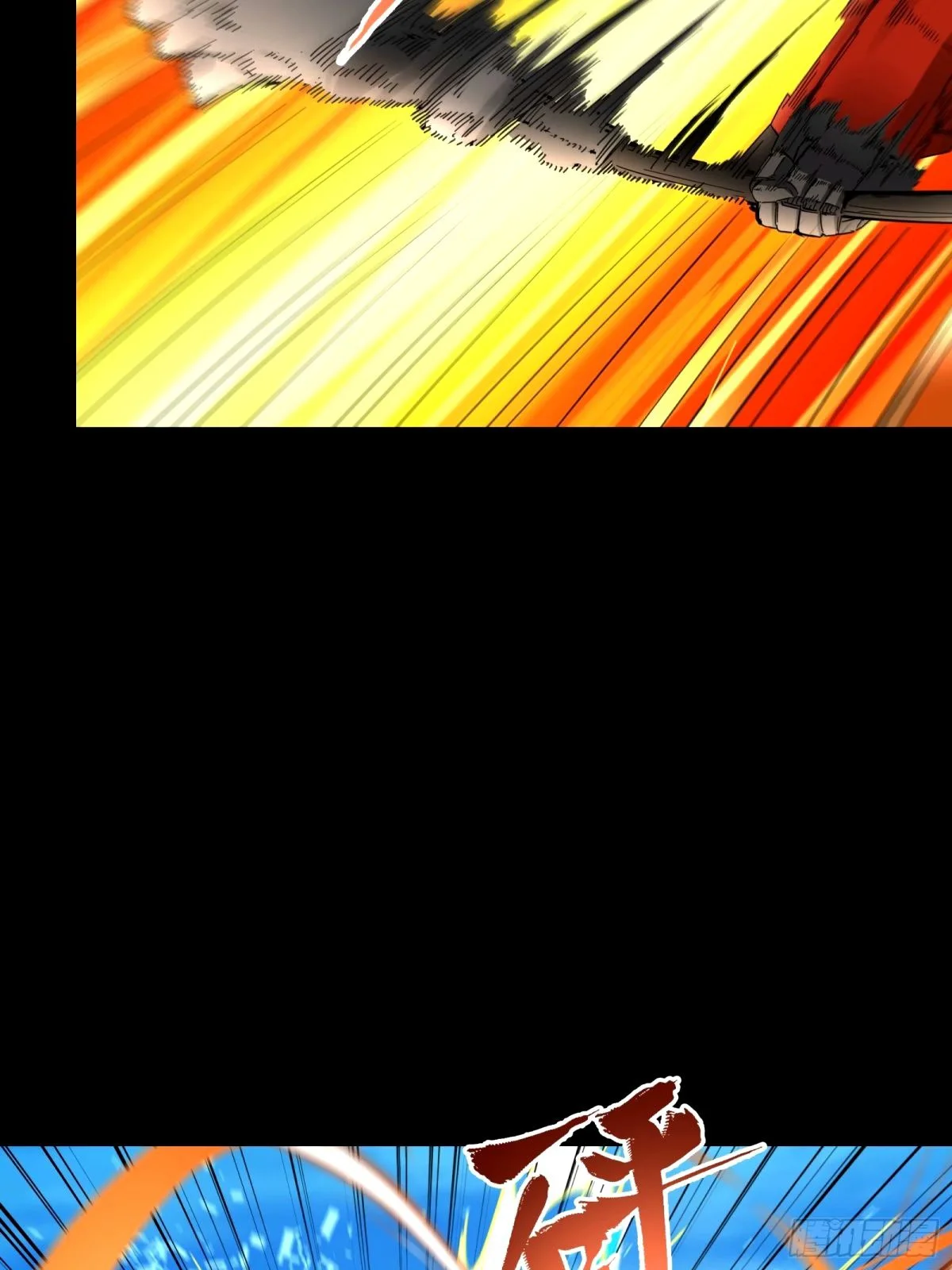 Página 63 del Manga