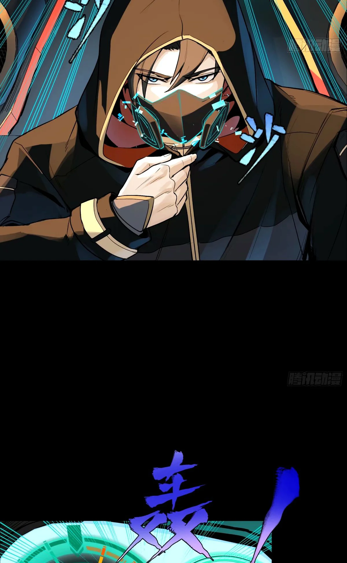 Página 34 del Manga