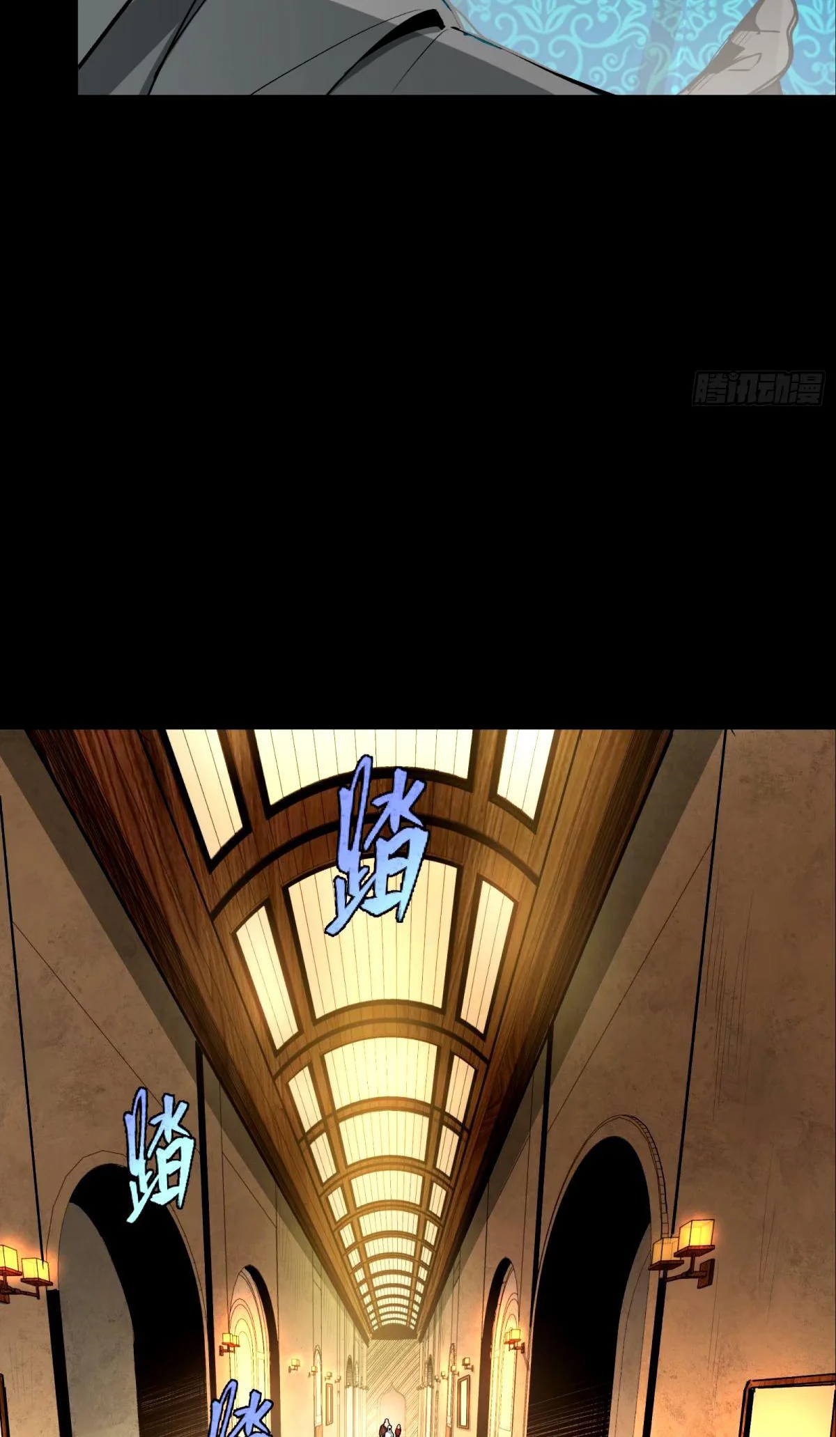 Página 43 del Manga