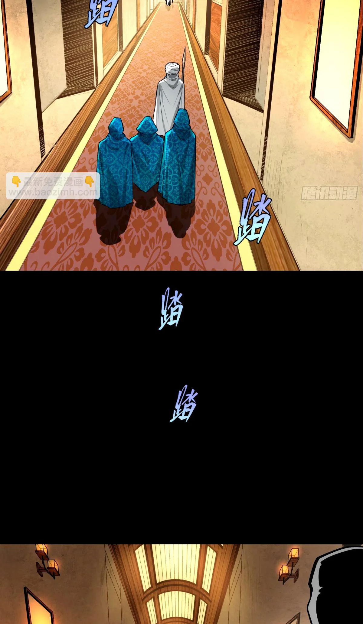 Página 44 del Manga