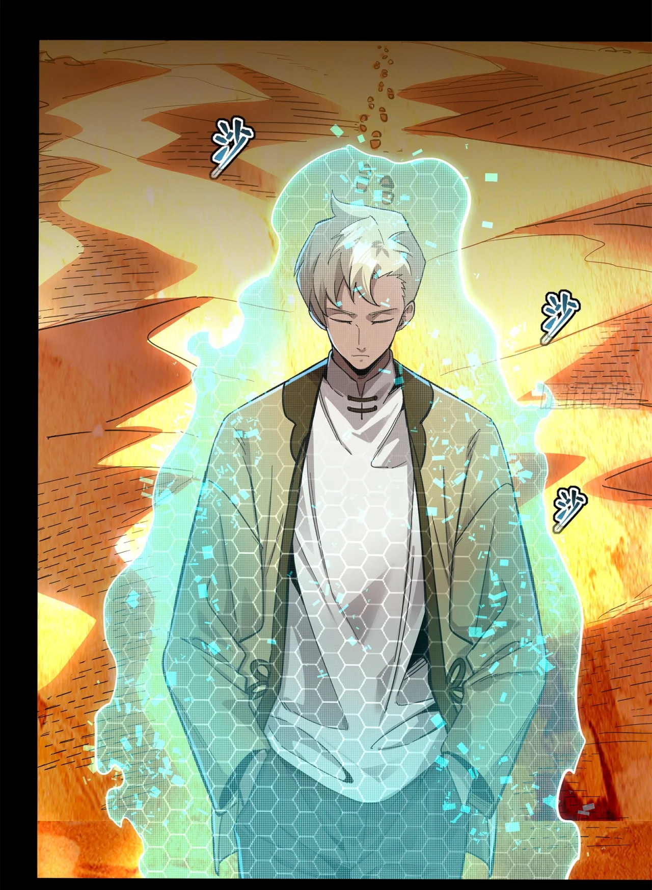 Página 19 del Manga