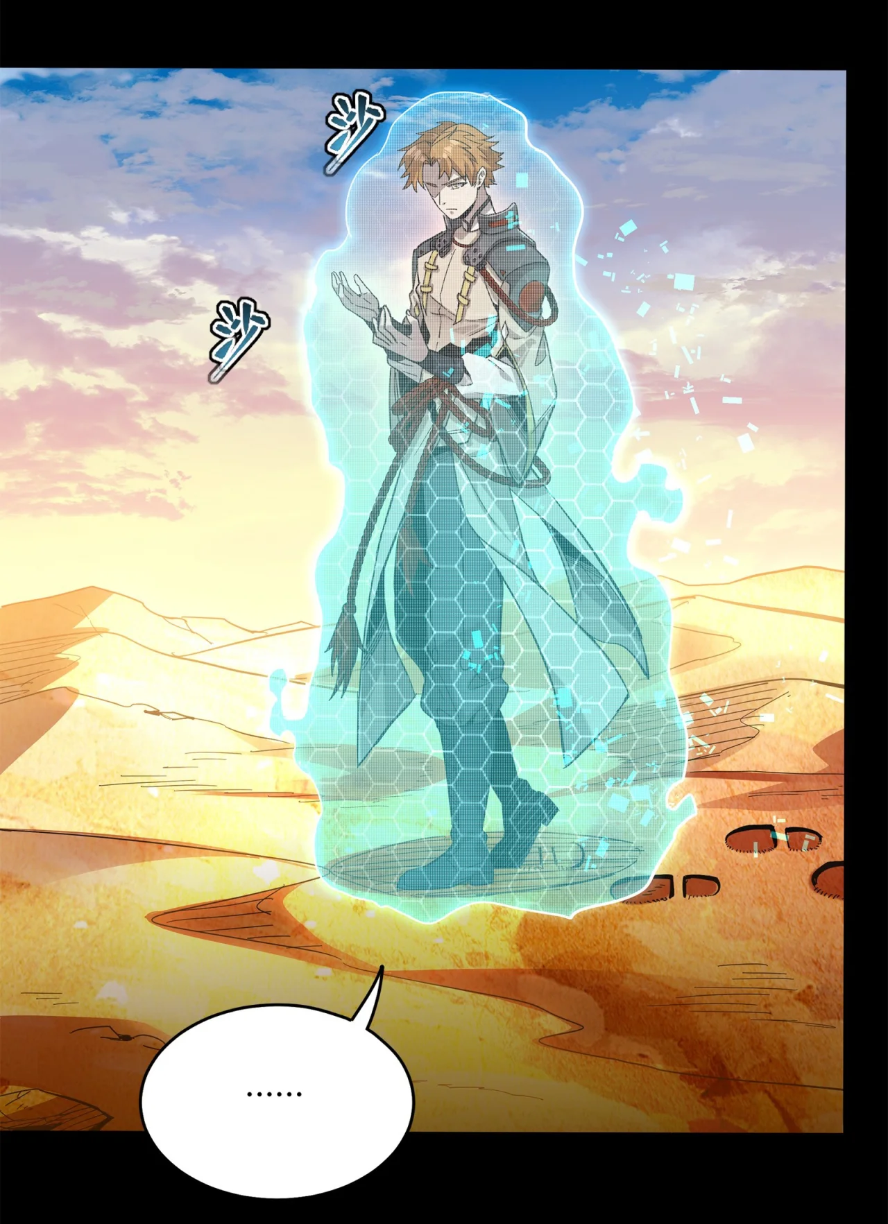 Página 23 del Manga