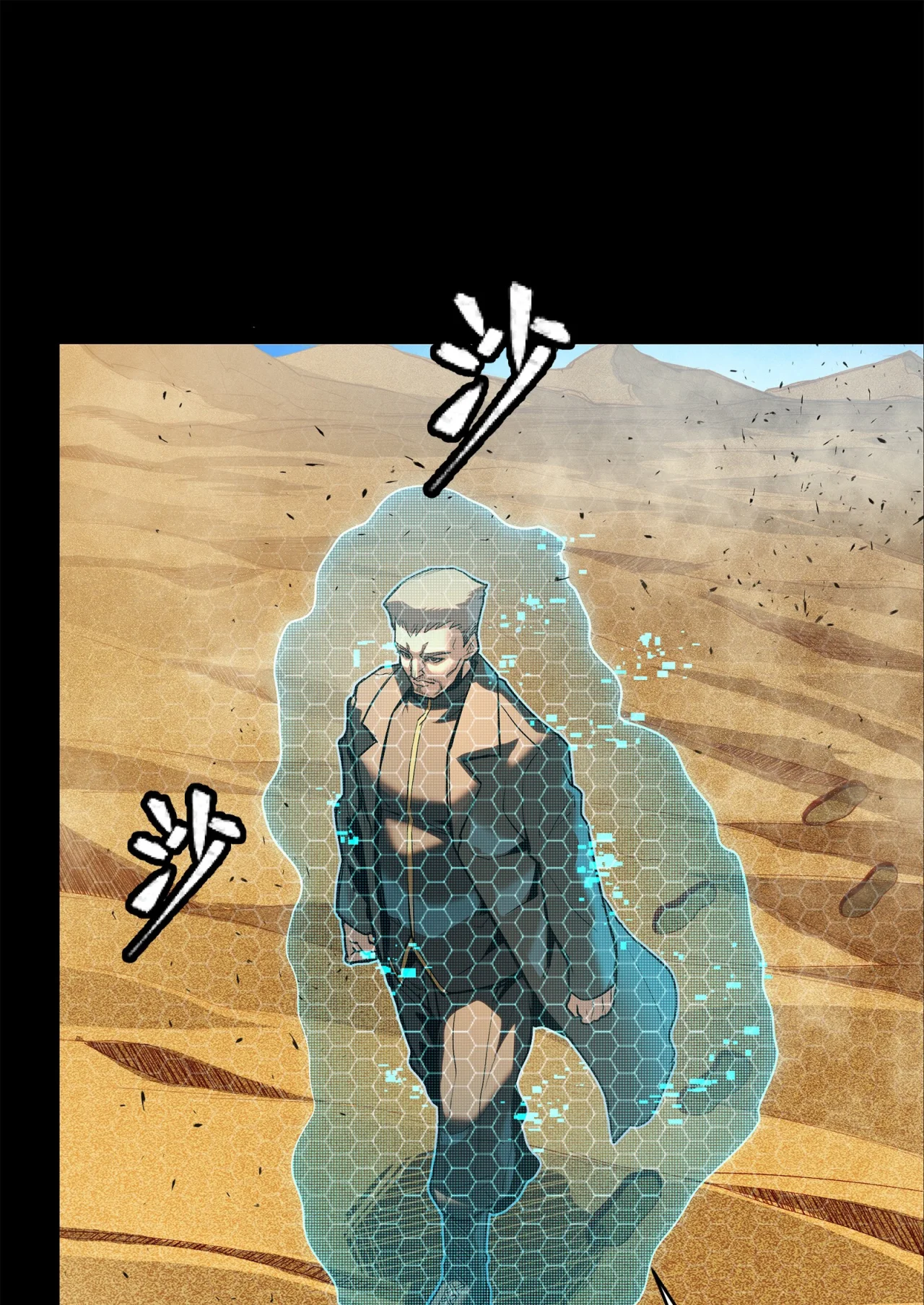 Página 27 del Manga