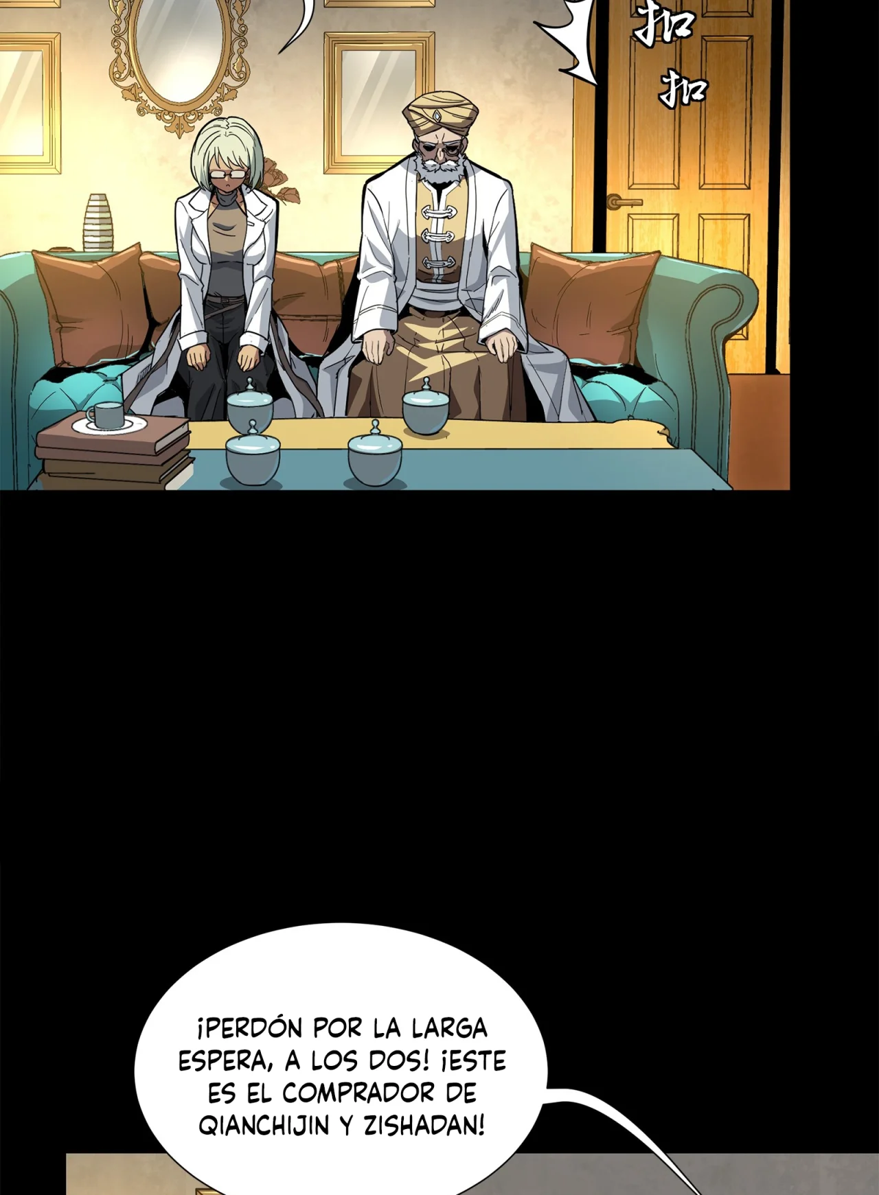 Página 56 del Manga