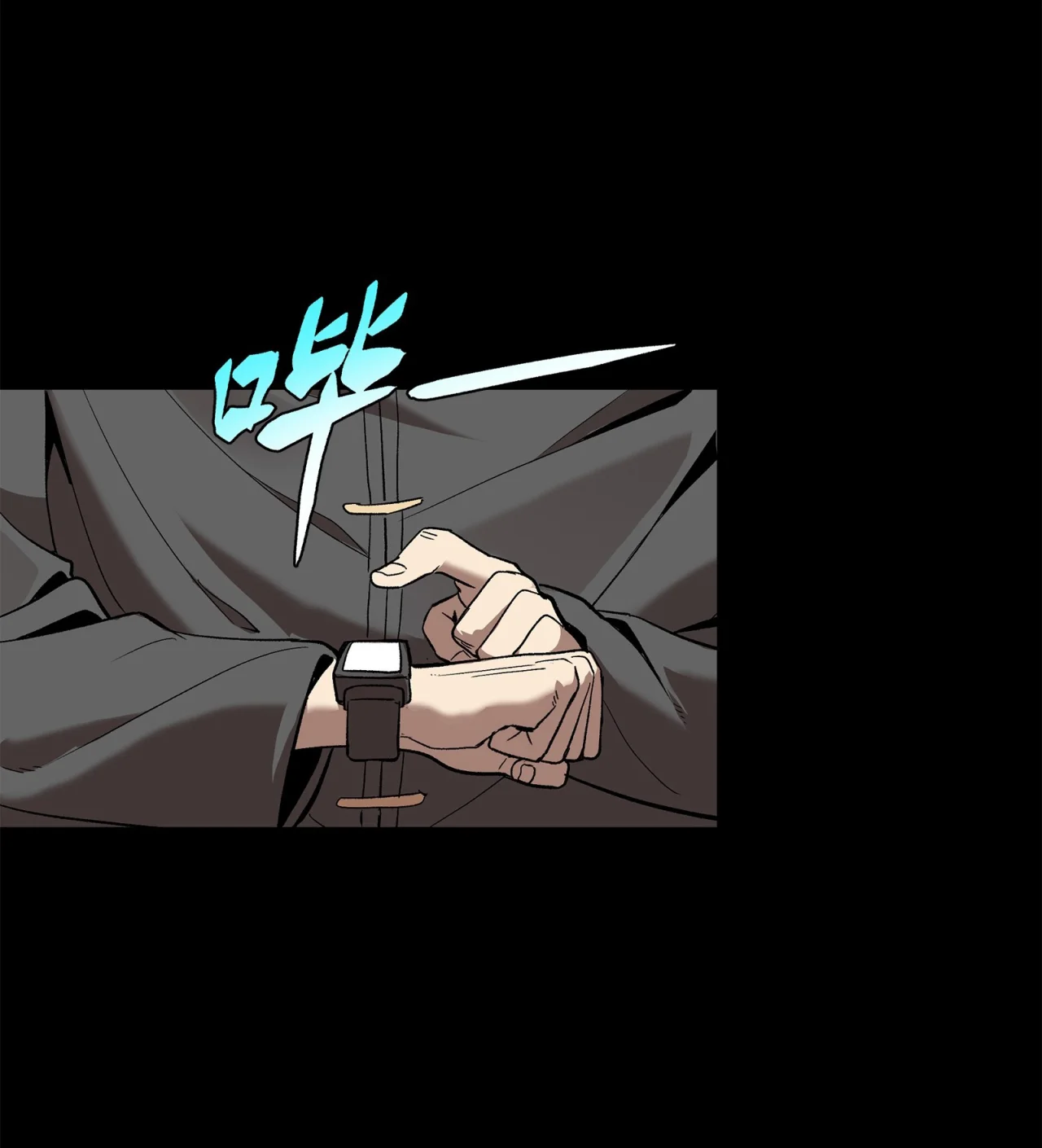 Página 43 del Manga