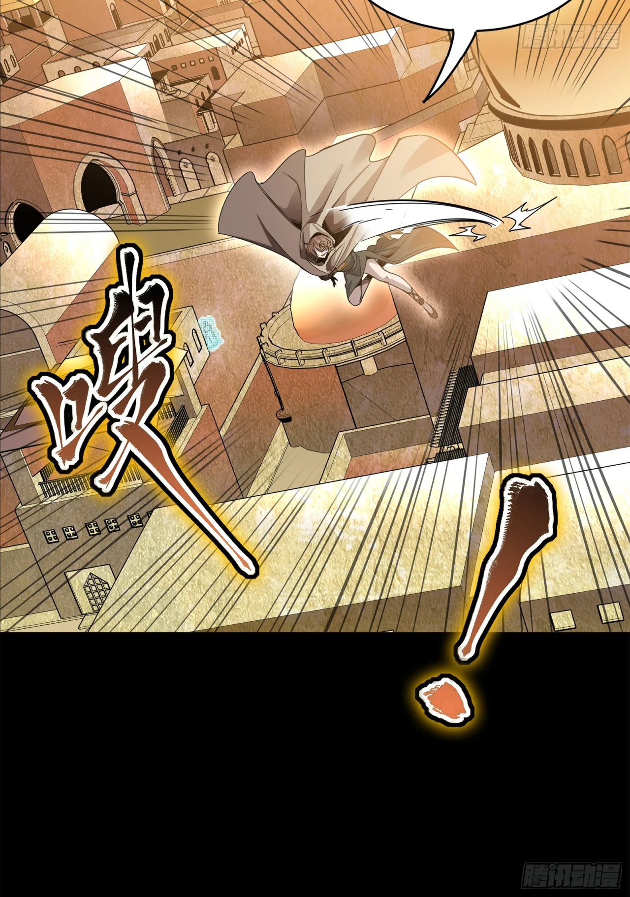 Página 63 del Manga