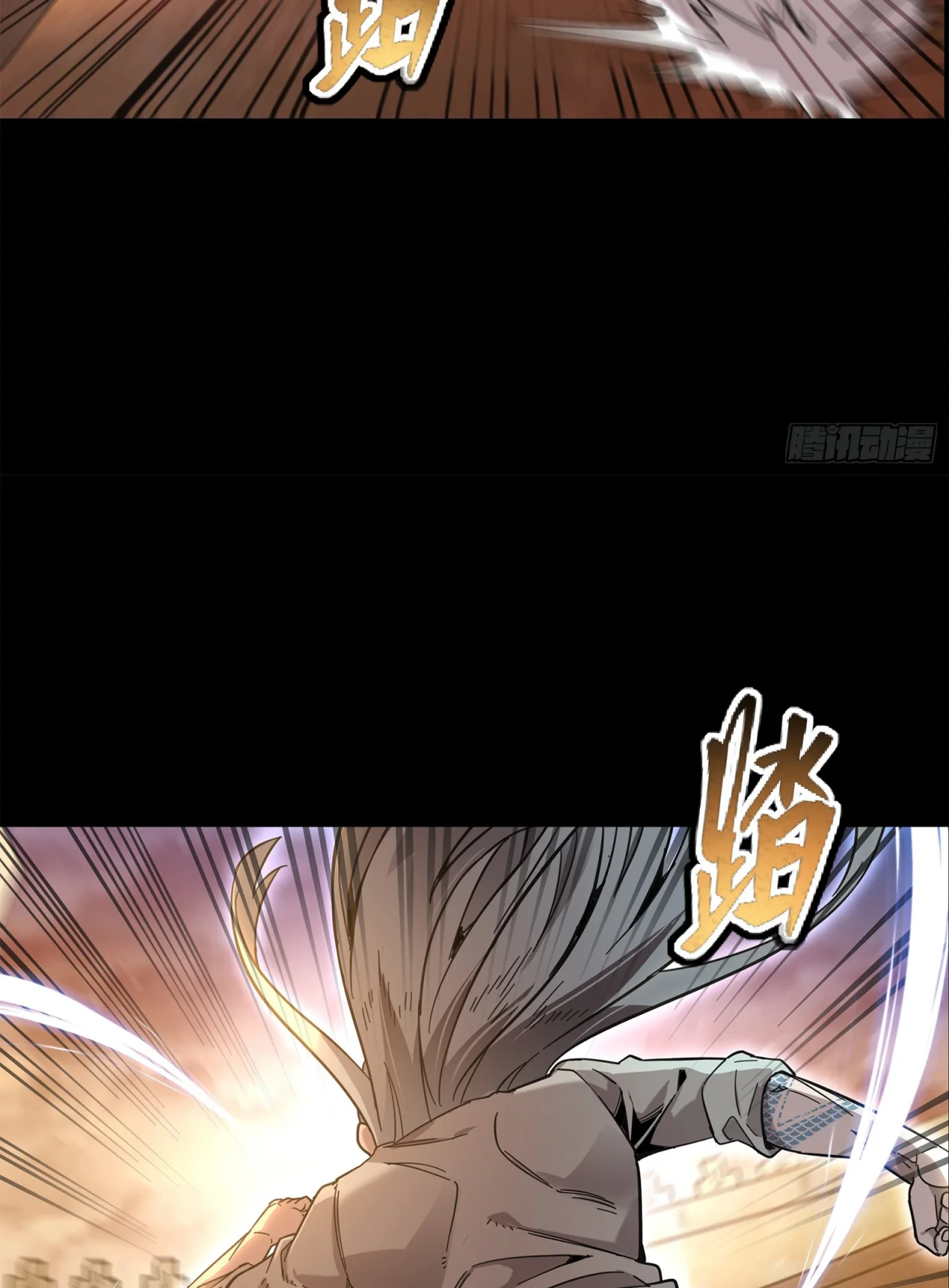 Página 78 del Manga