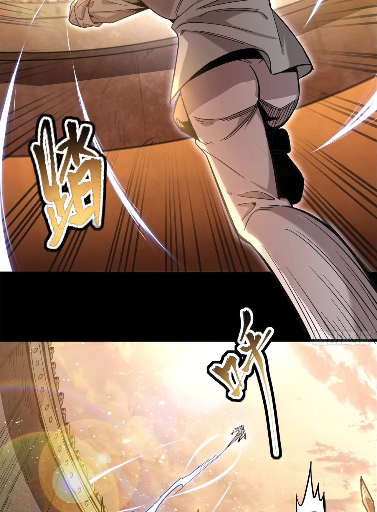 Página 79 del Manga